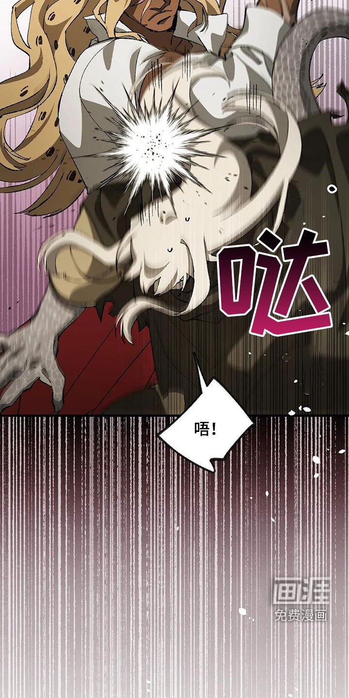 第31章：警告