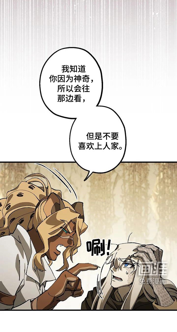 第31章：警告