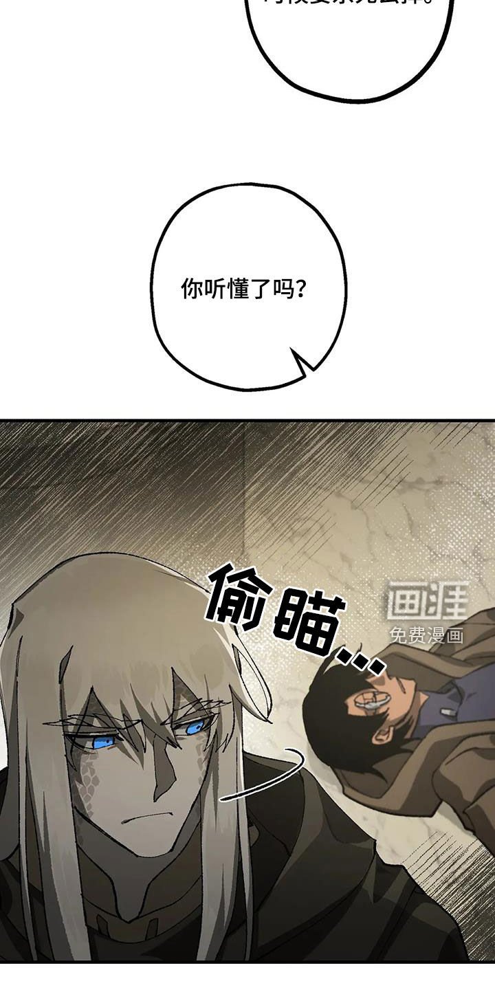第31章：警告
