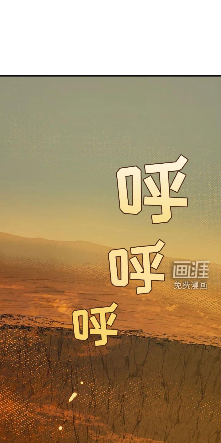 第31章：警告