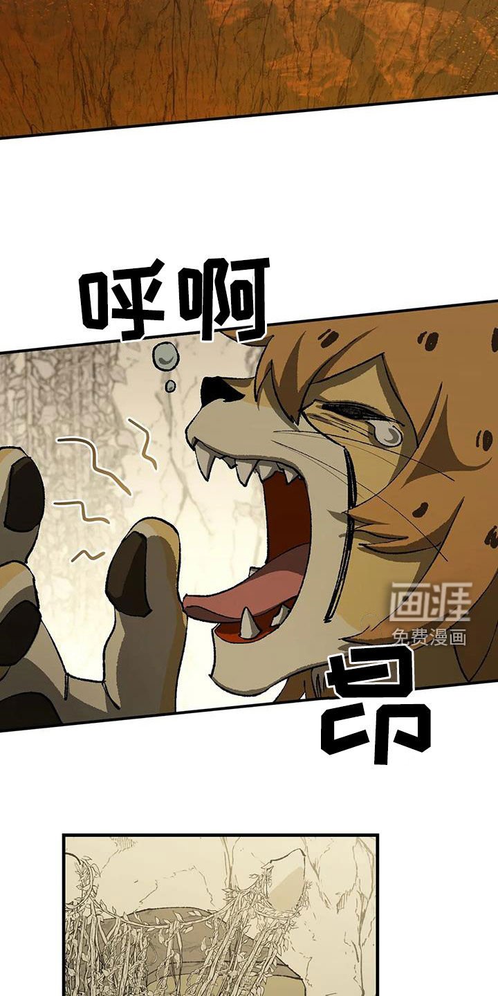 第31章：警告