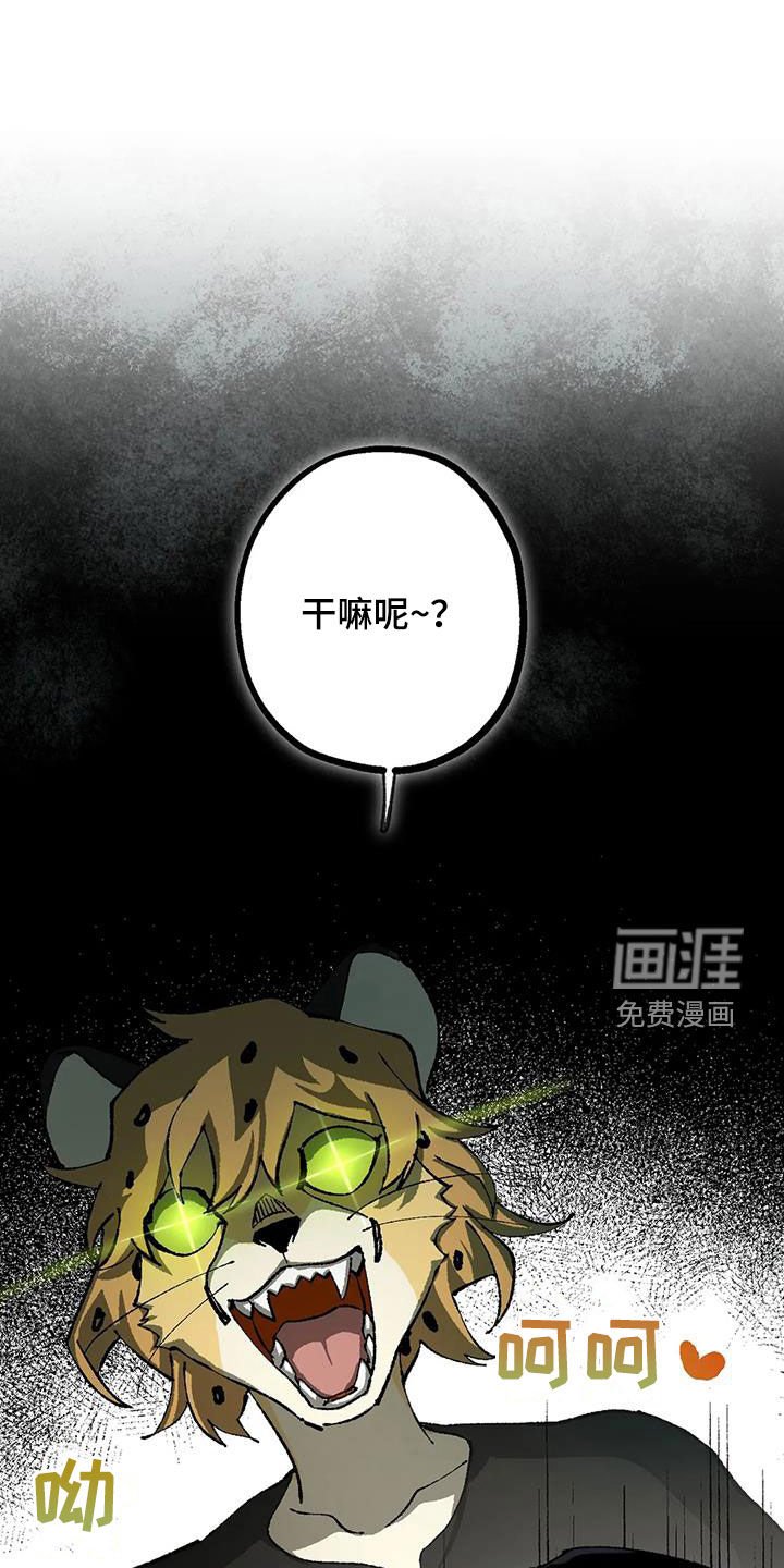 第31章：警告