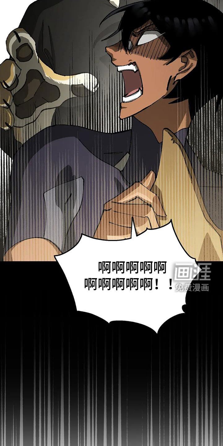 第31章：警告