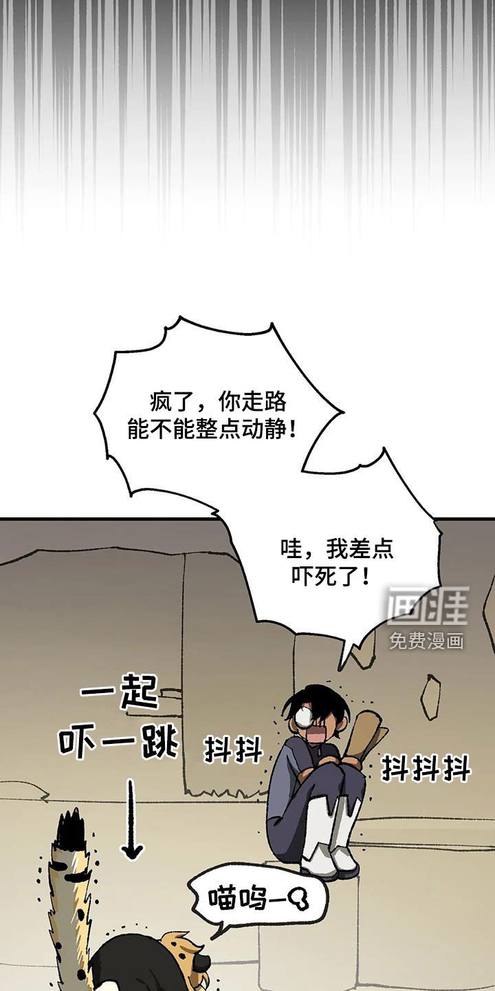第31章：警告