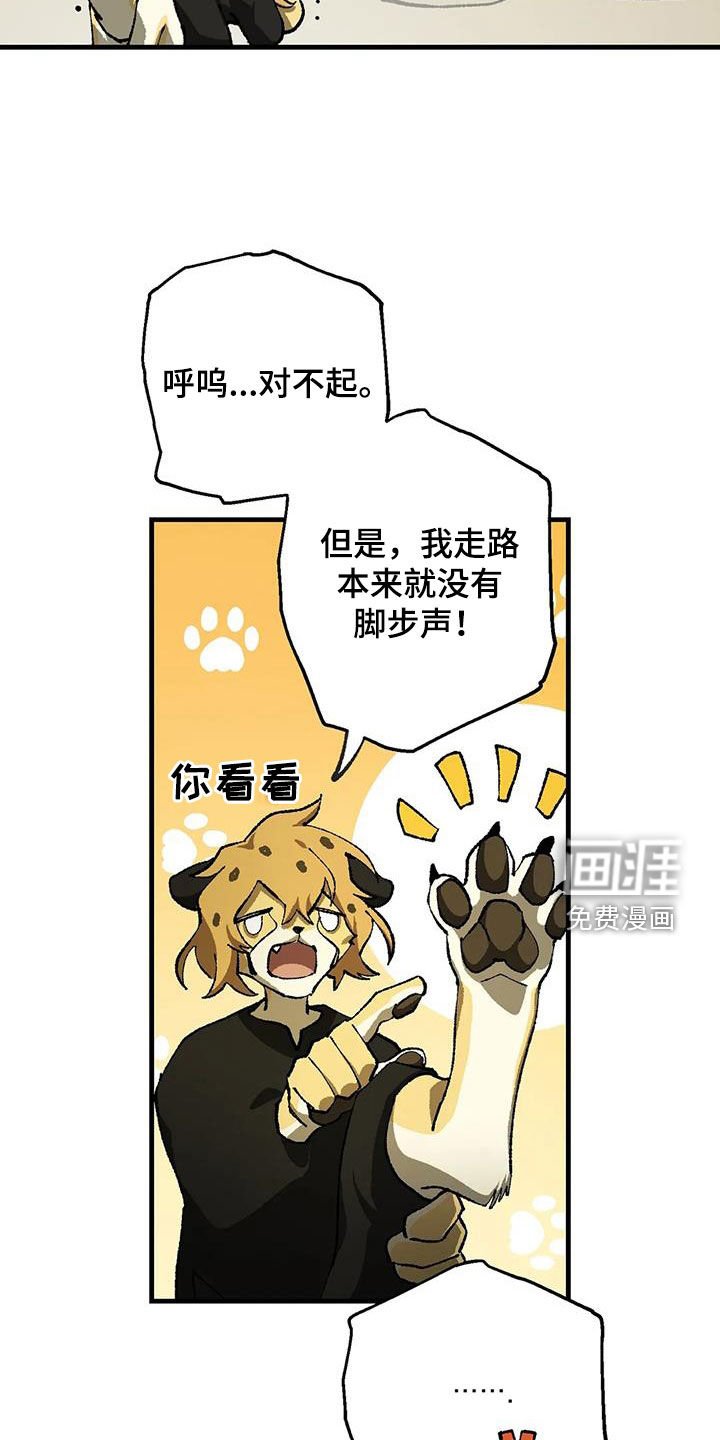 第31章：警告