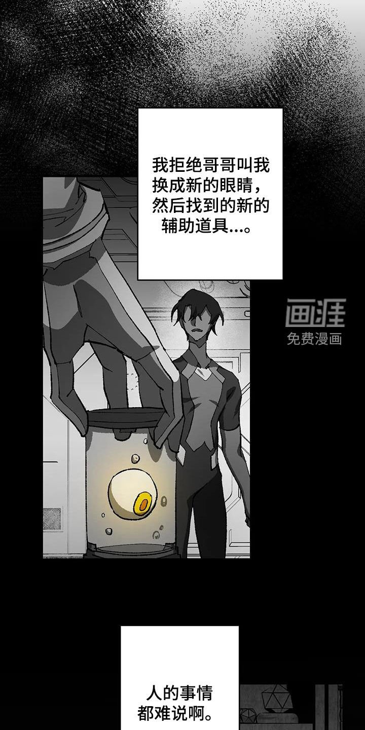 第32章：危机