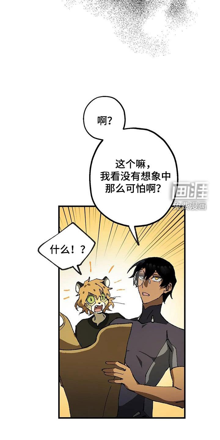 第32章：危机