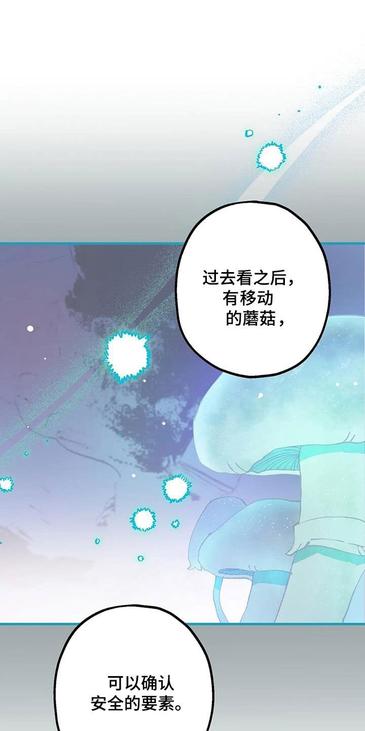 第32章：危机