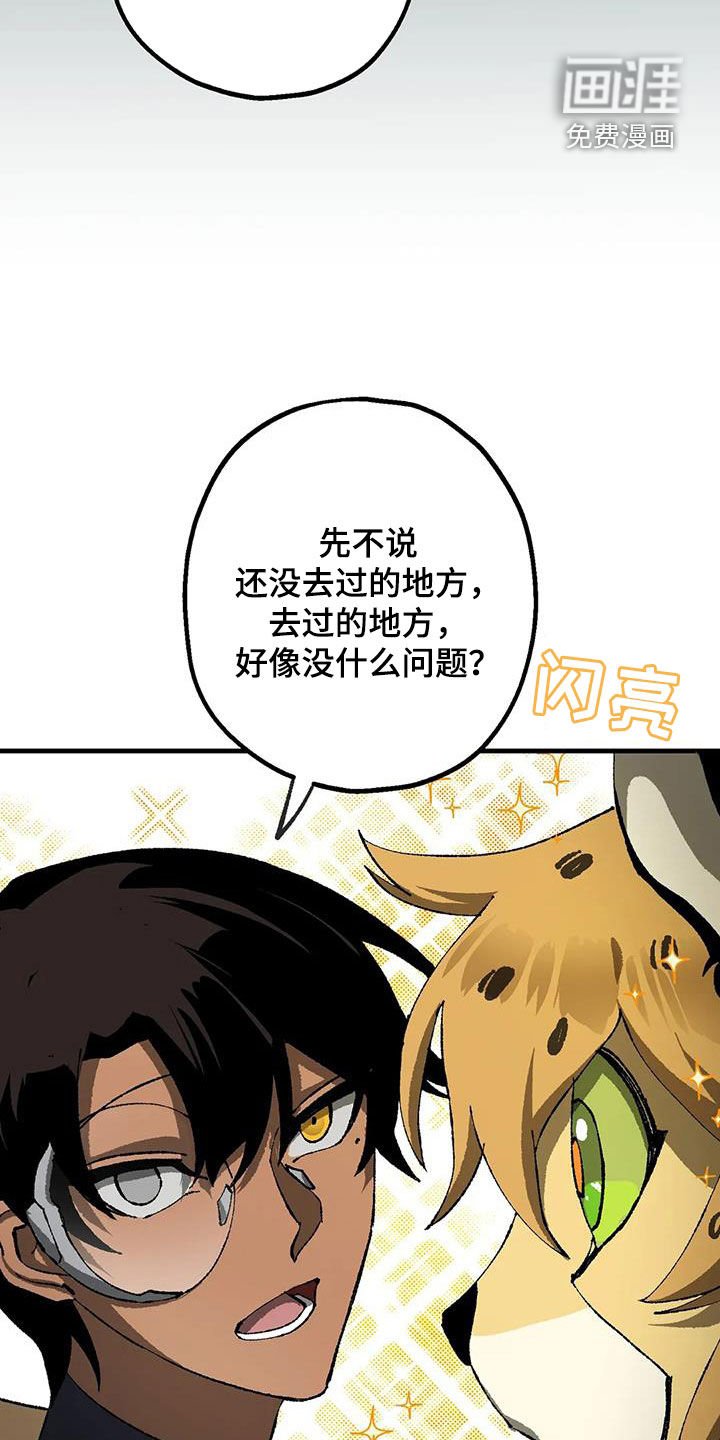 第32章：危机