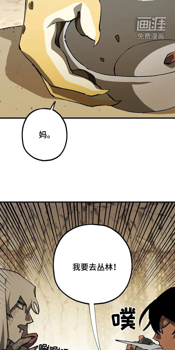 第32章：危机