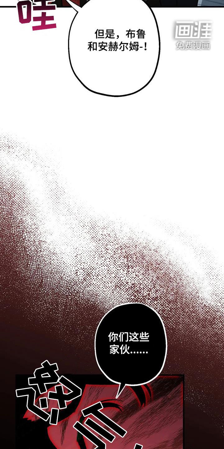 第32章：危机