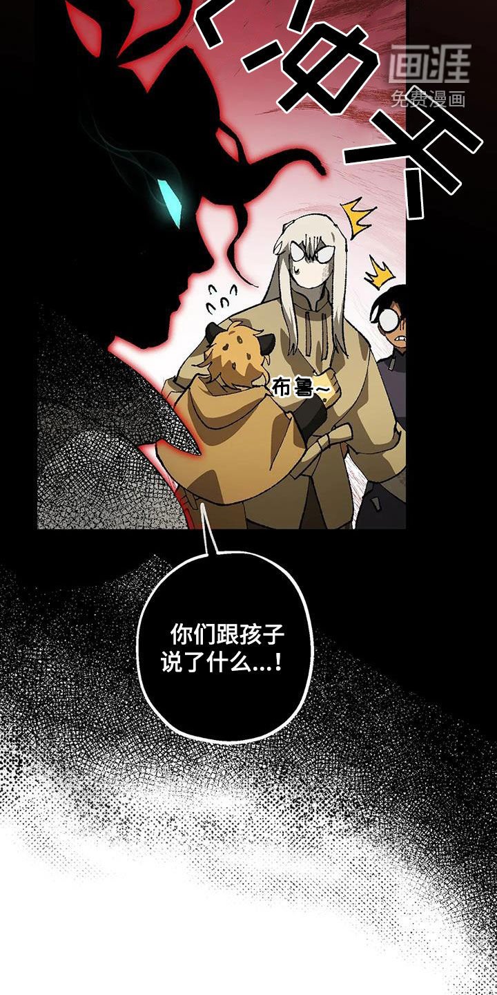 第32章：危机
