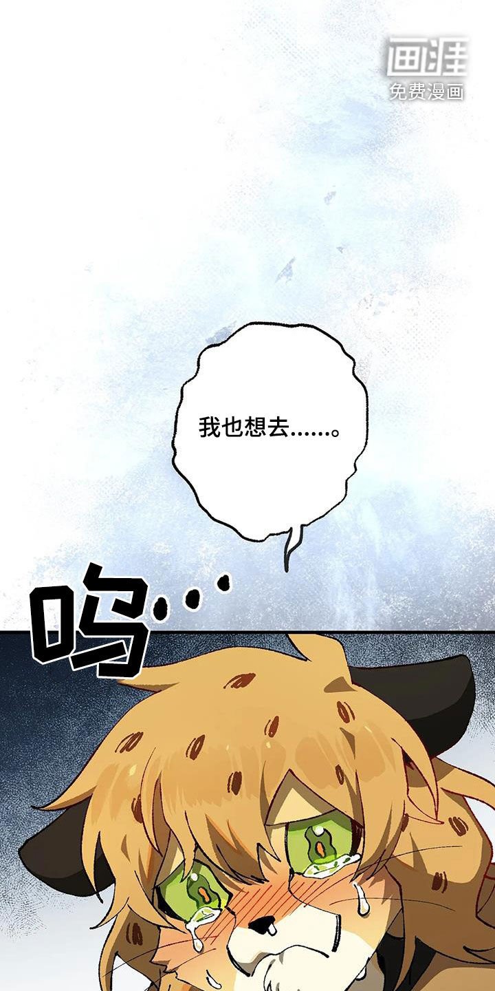 第32章：危机