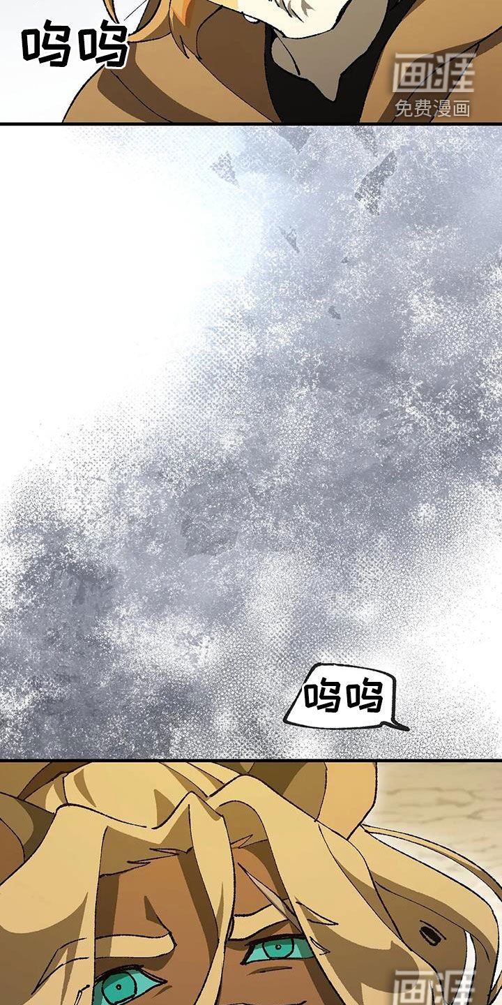 第32章：危机