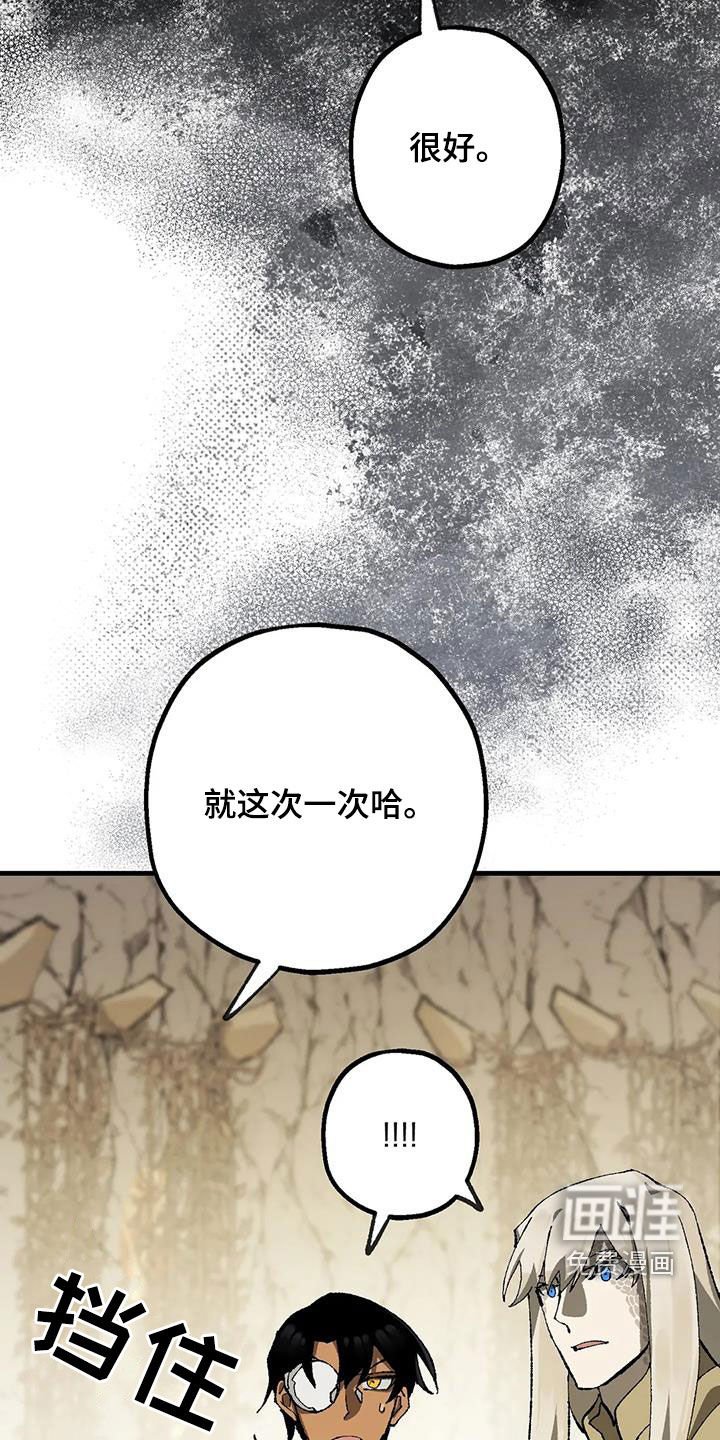 第32章：危机