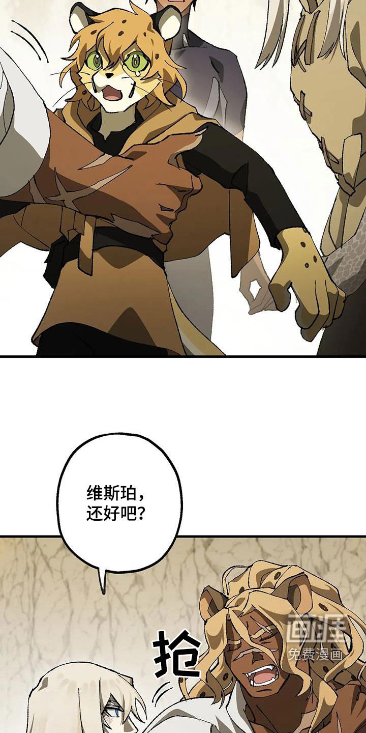 第32章：危机