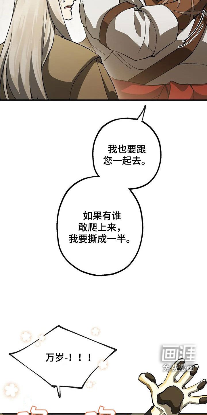 第32章：危机