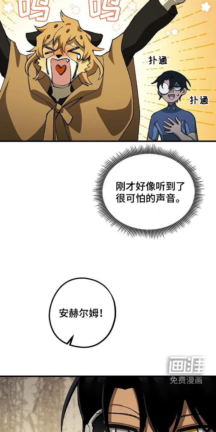 第32章：危机