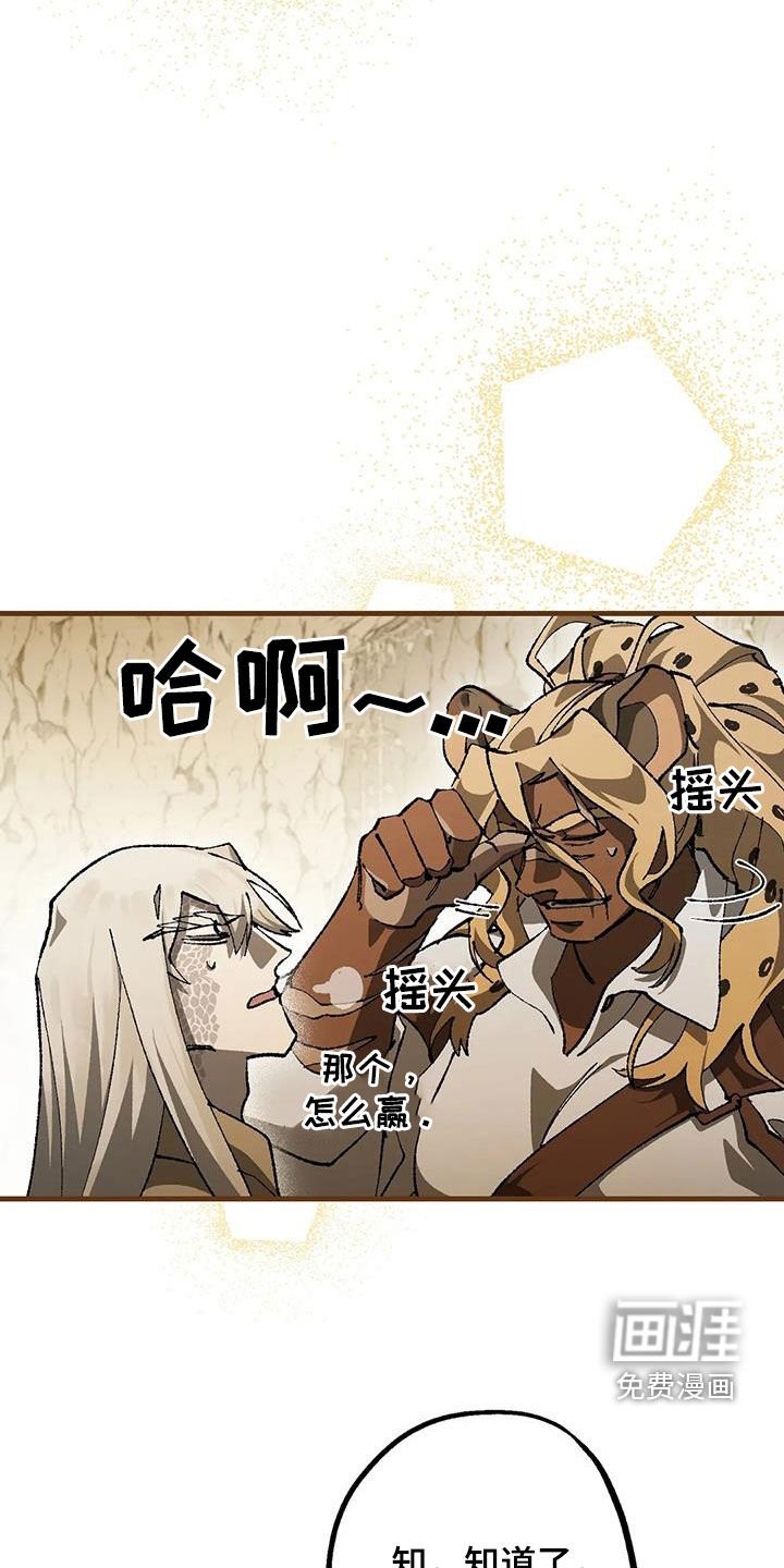 第32章：危机