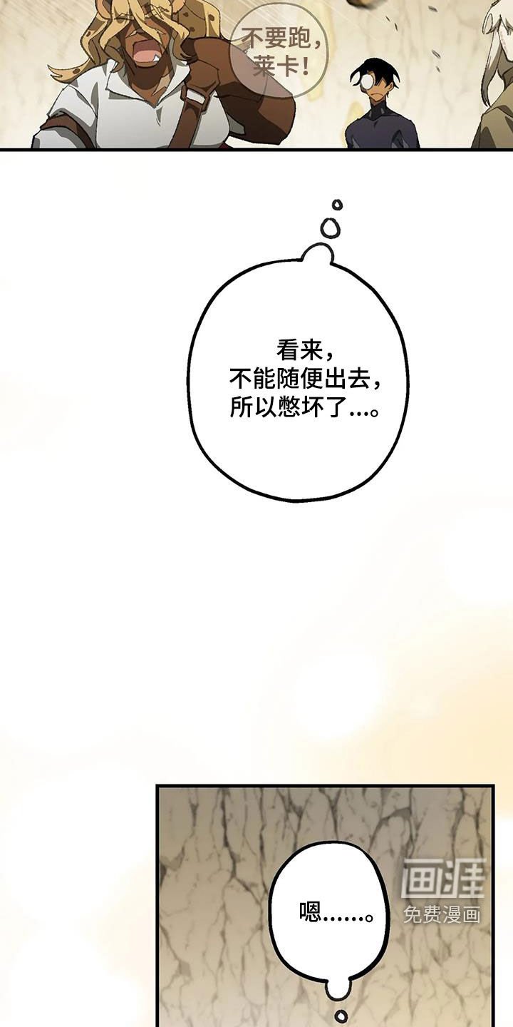 第32章：危机