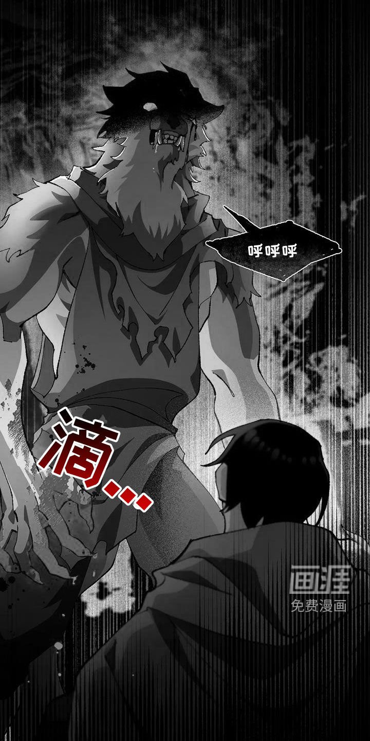 第32章：危机