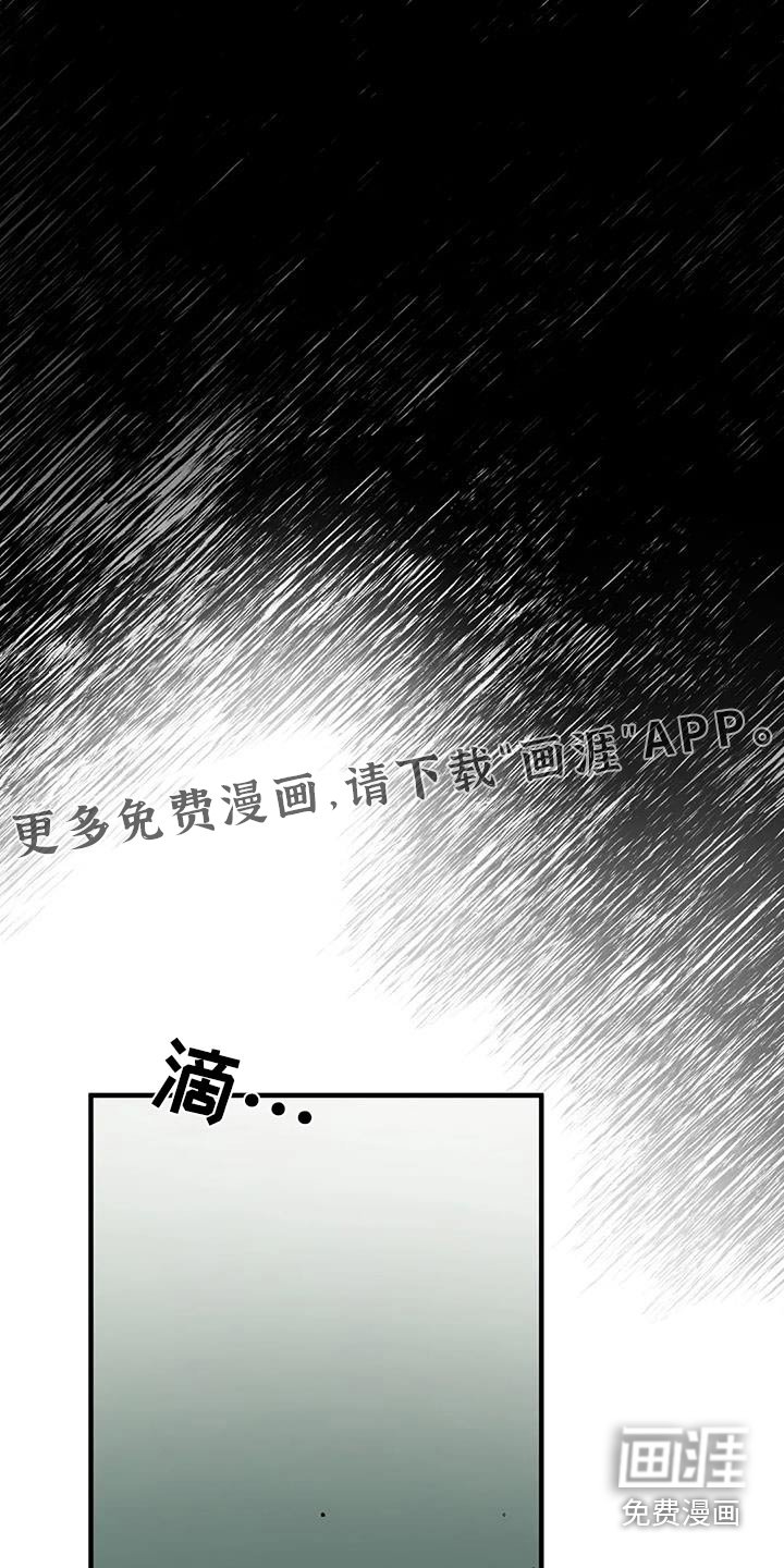 第33章：怒气冲天 