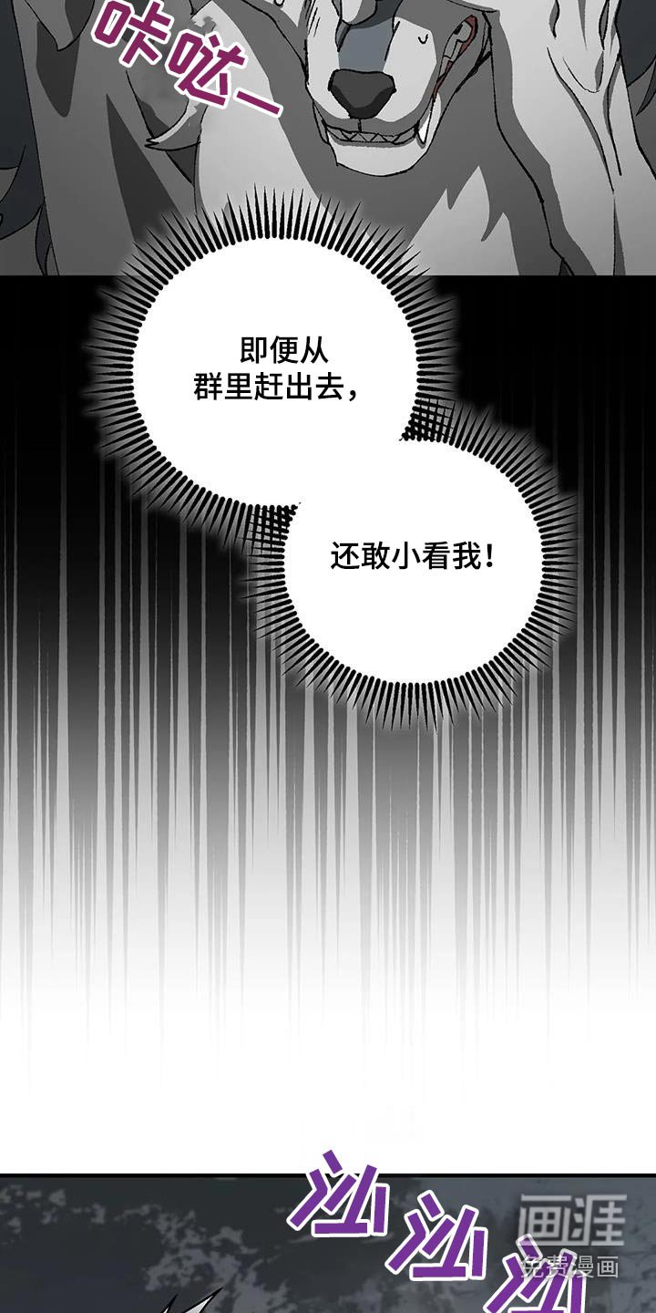 第33章：怒气冲天 