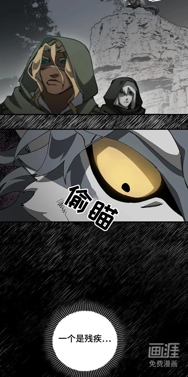 第33章：怒气冲天 