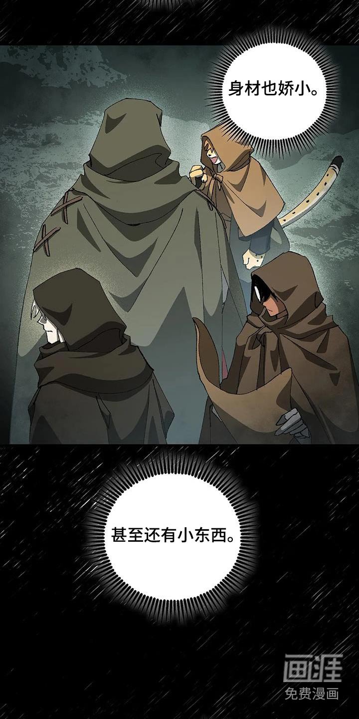 第33章：怒气冲天 