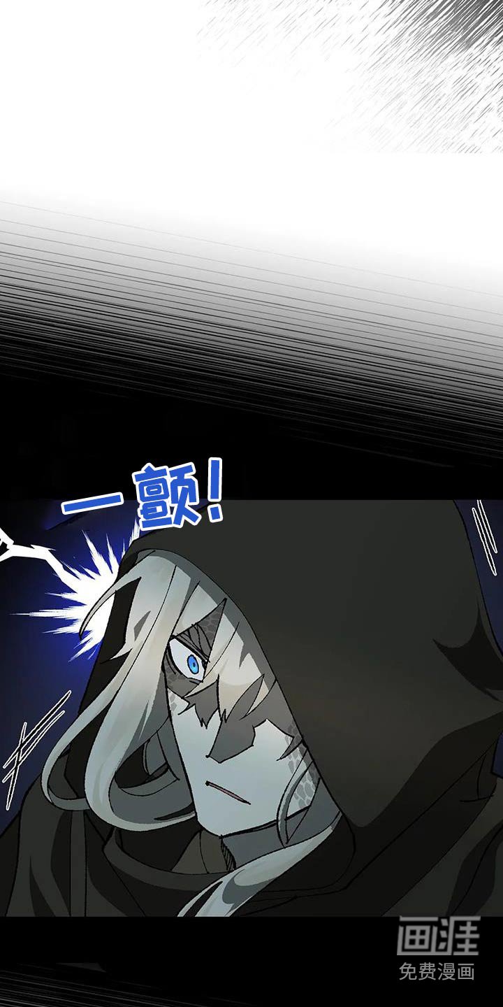 第33章：怒气冲天 