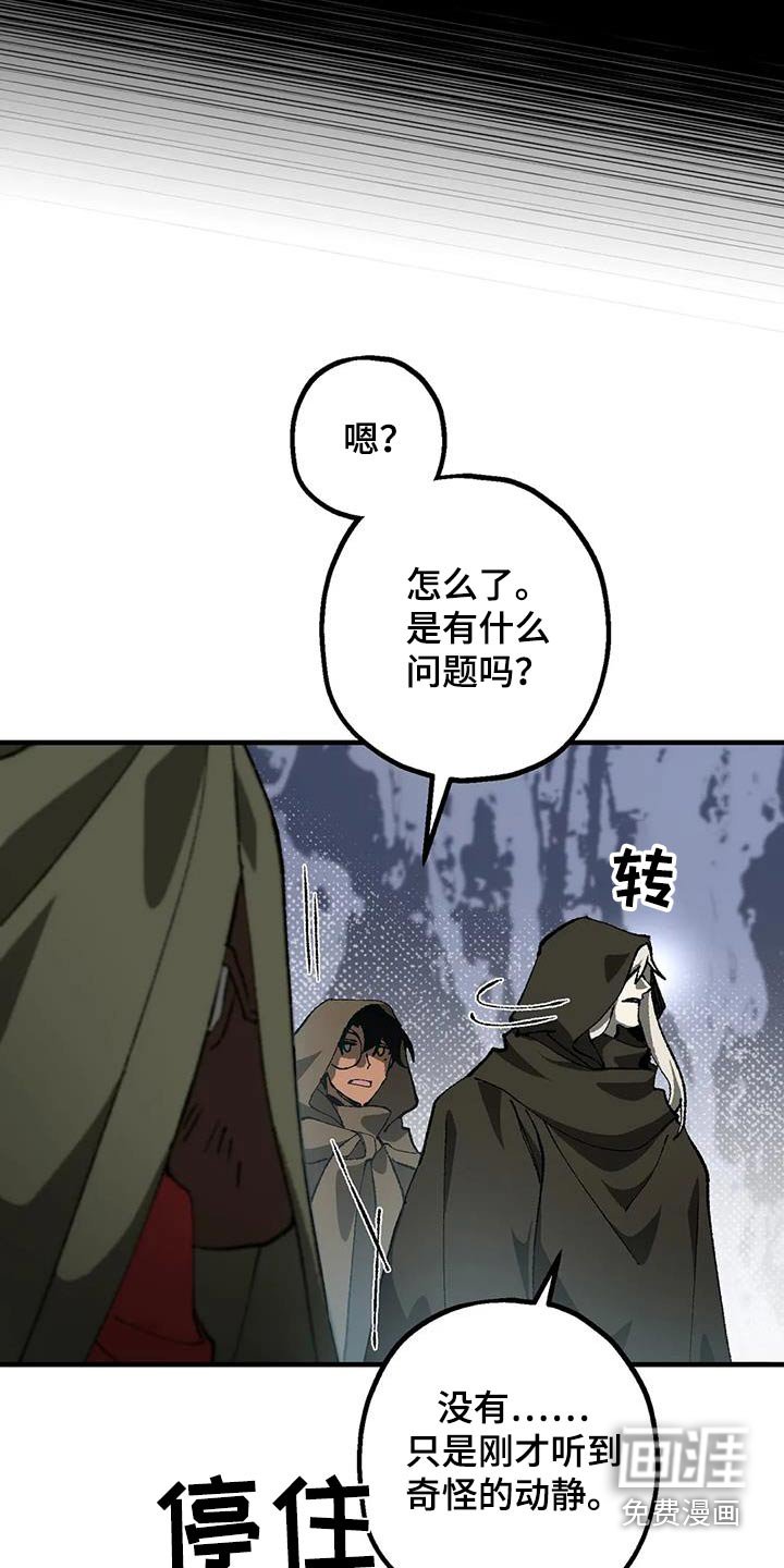 第33章：怒气冲天 