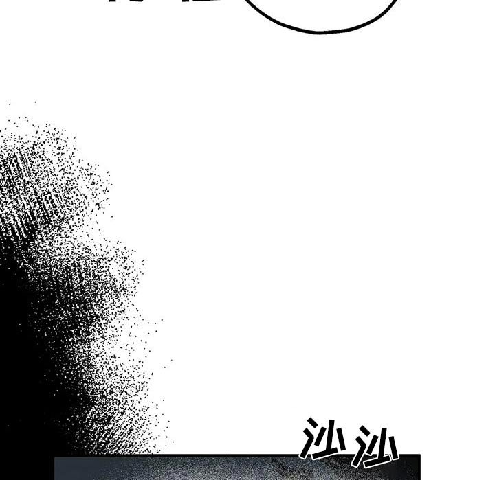 第33章：怒气冲天 