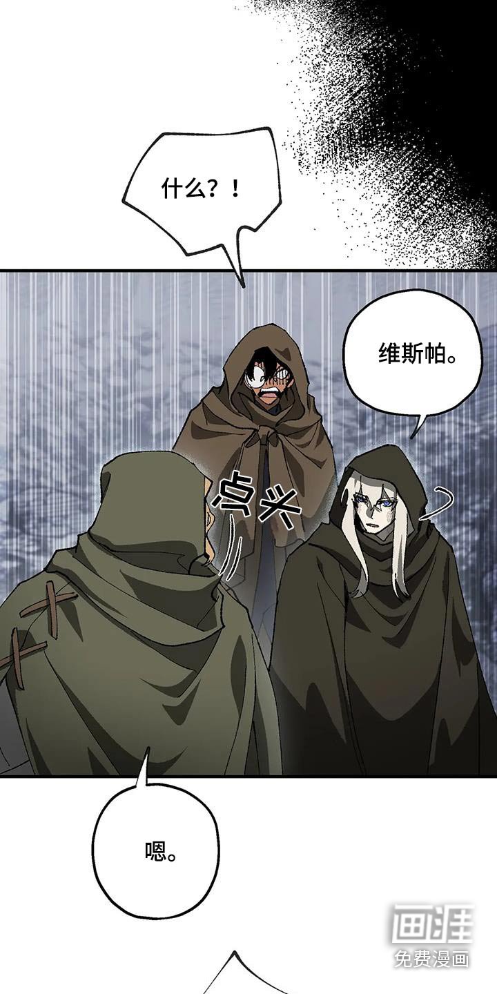 第33章：怒气冲天 
