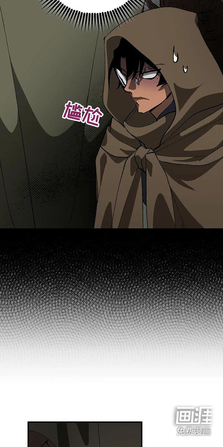 第33章：怒气冲天 