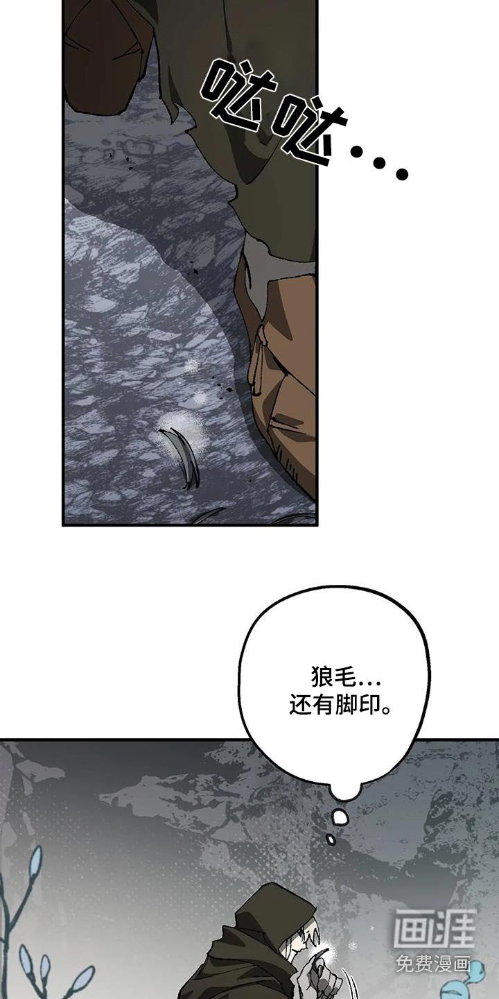 第33章：怒气冲天 