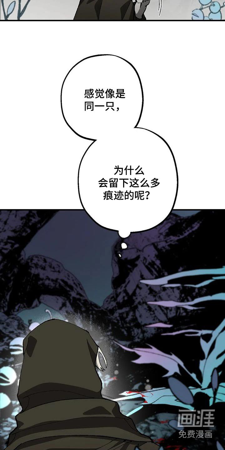 第33章：怒气冲天 