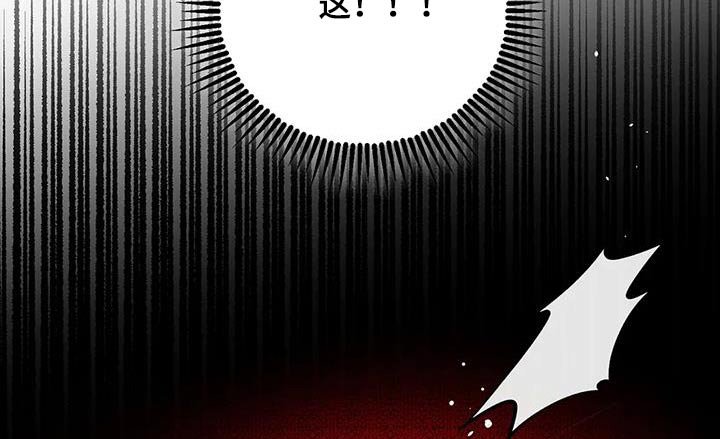 第33章：怒气冲天 