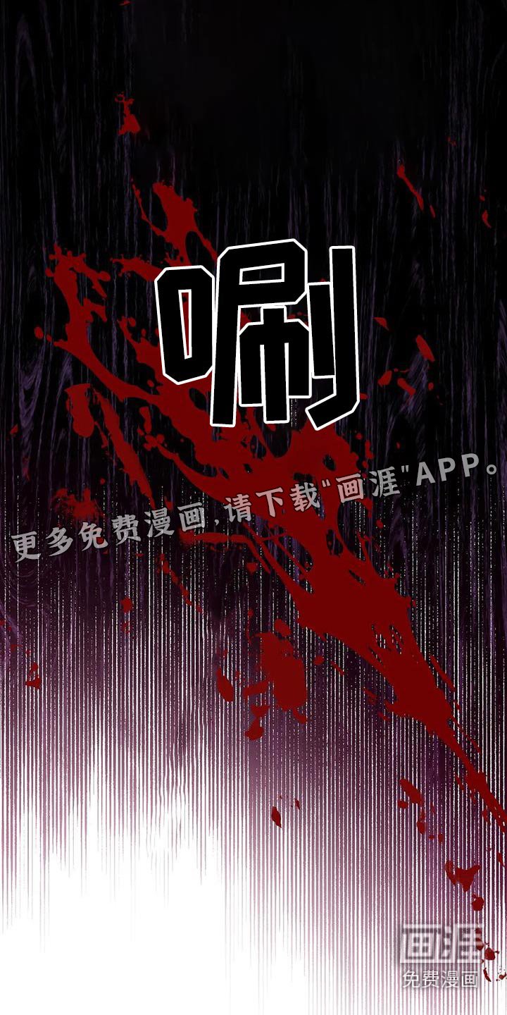 第33章：怒气冲天 