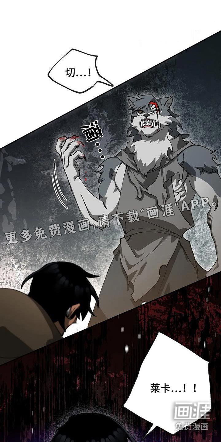 第34章：受伤