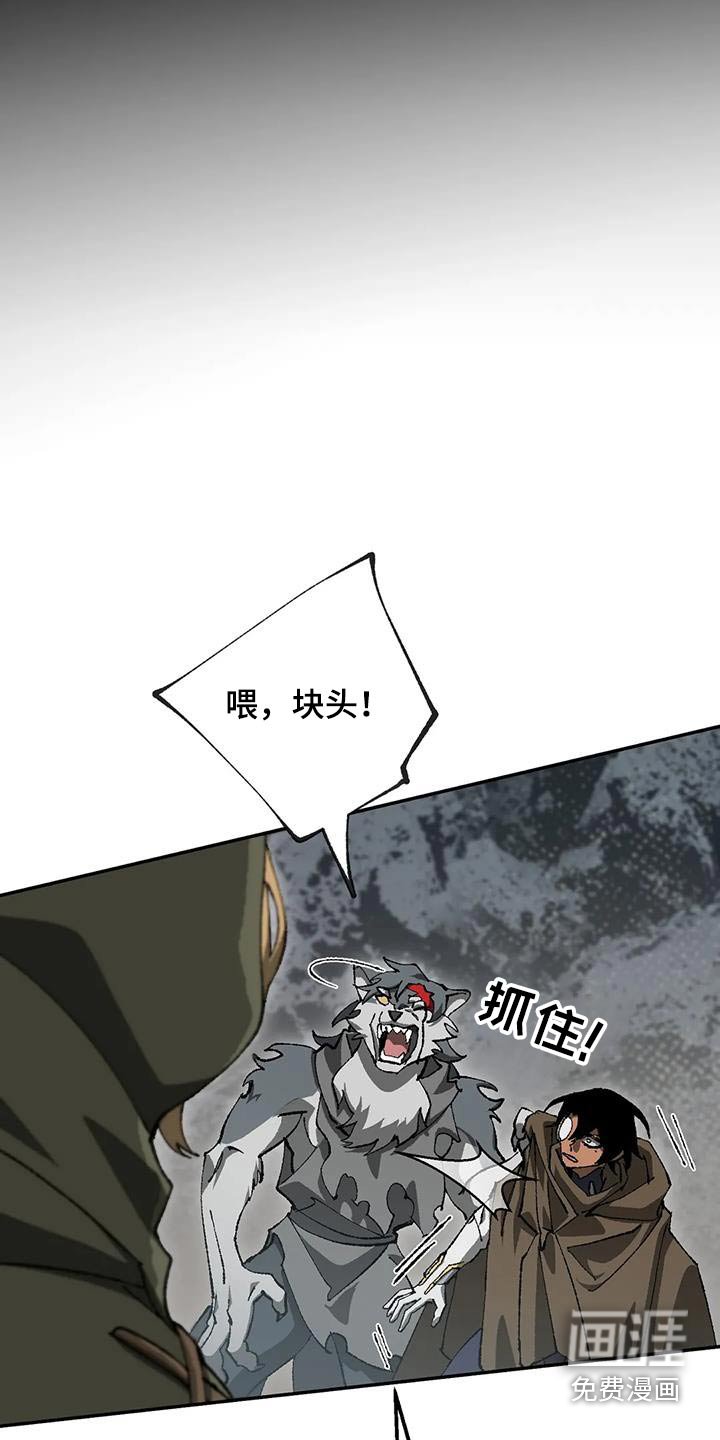 第34章：受伤