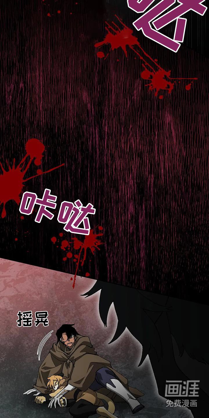第34章：受伤