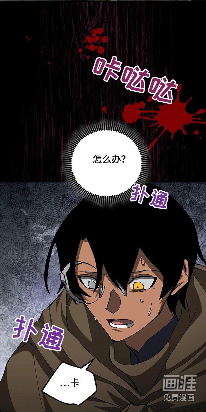 第34章：受伤