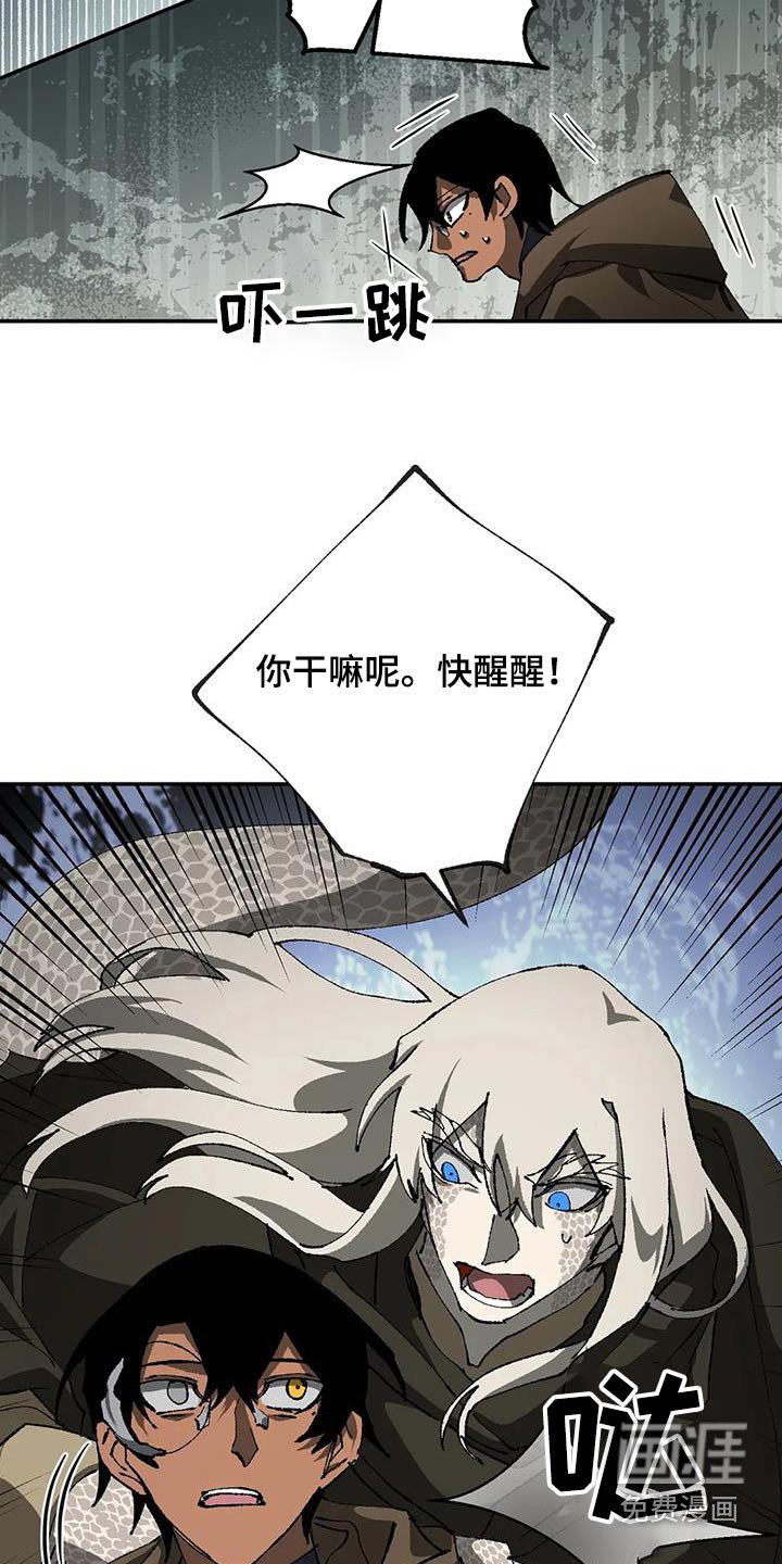 第34章：受伤