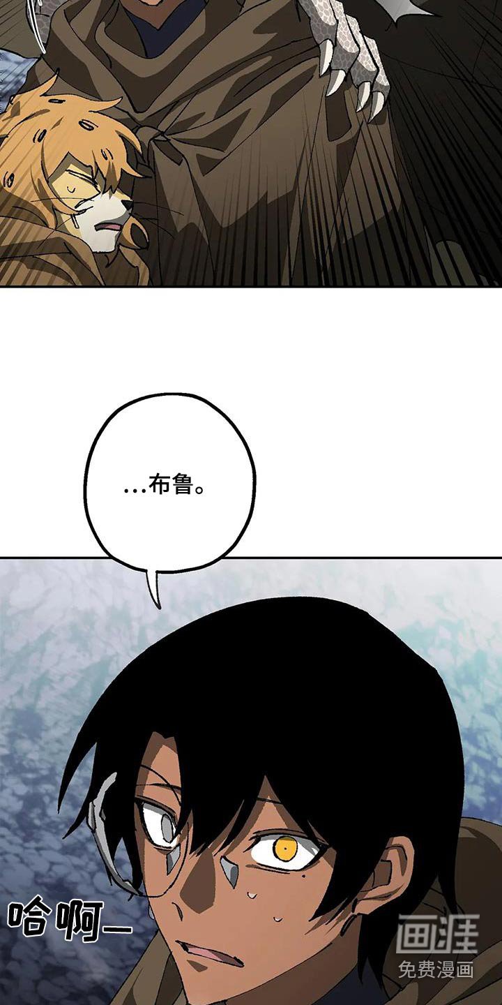 第34章：受伤
