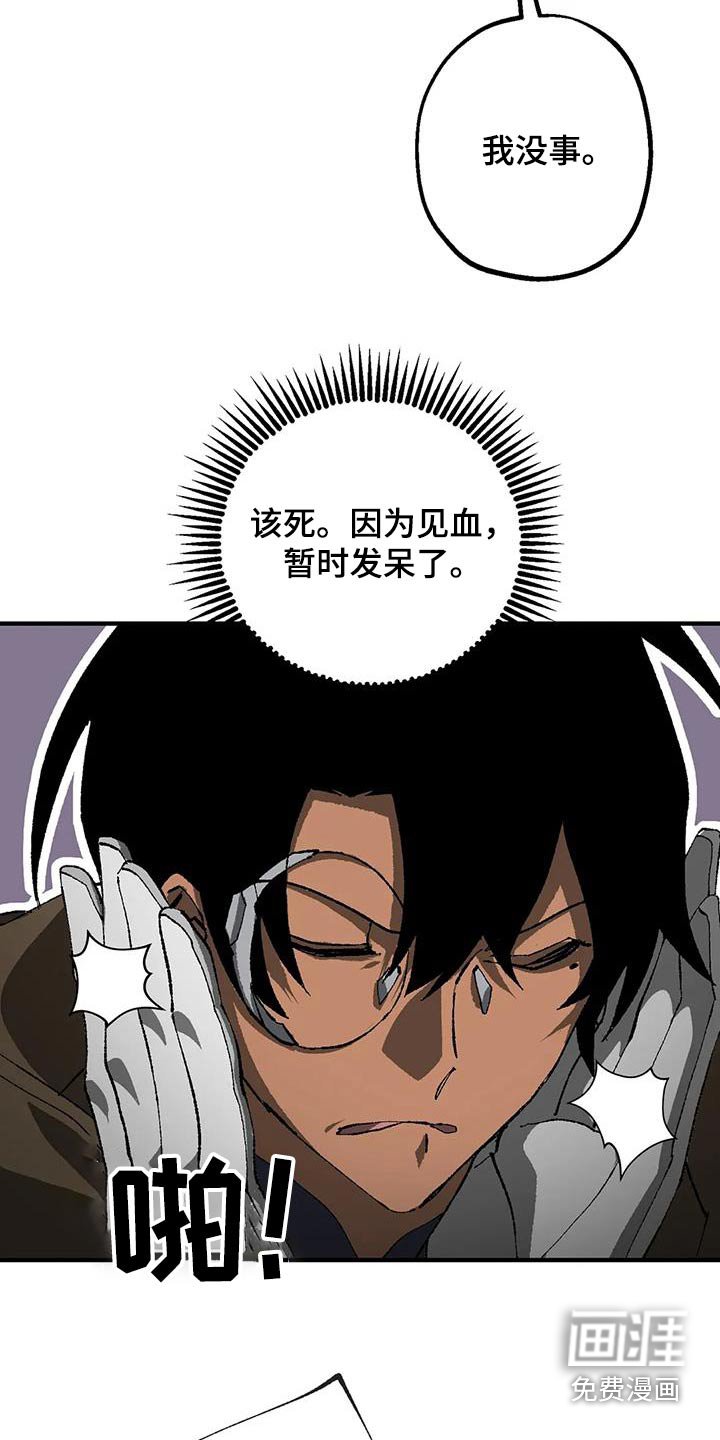 第34章：受伤
