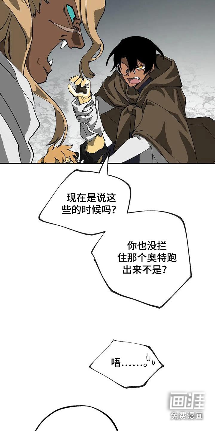 第34章：受伤