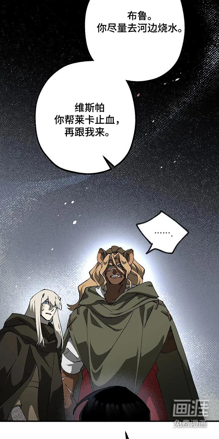 第35章：疯狂