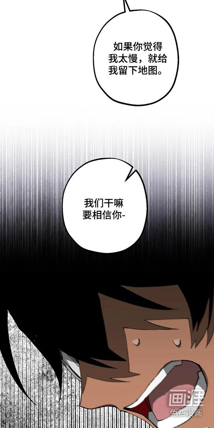 第35章：疯狂