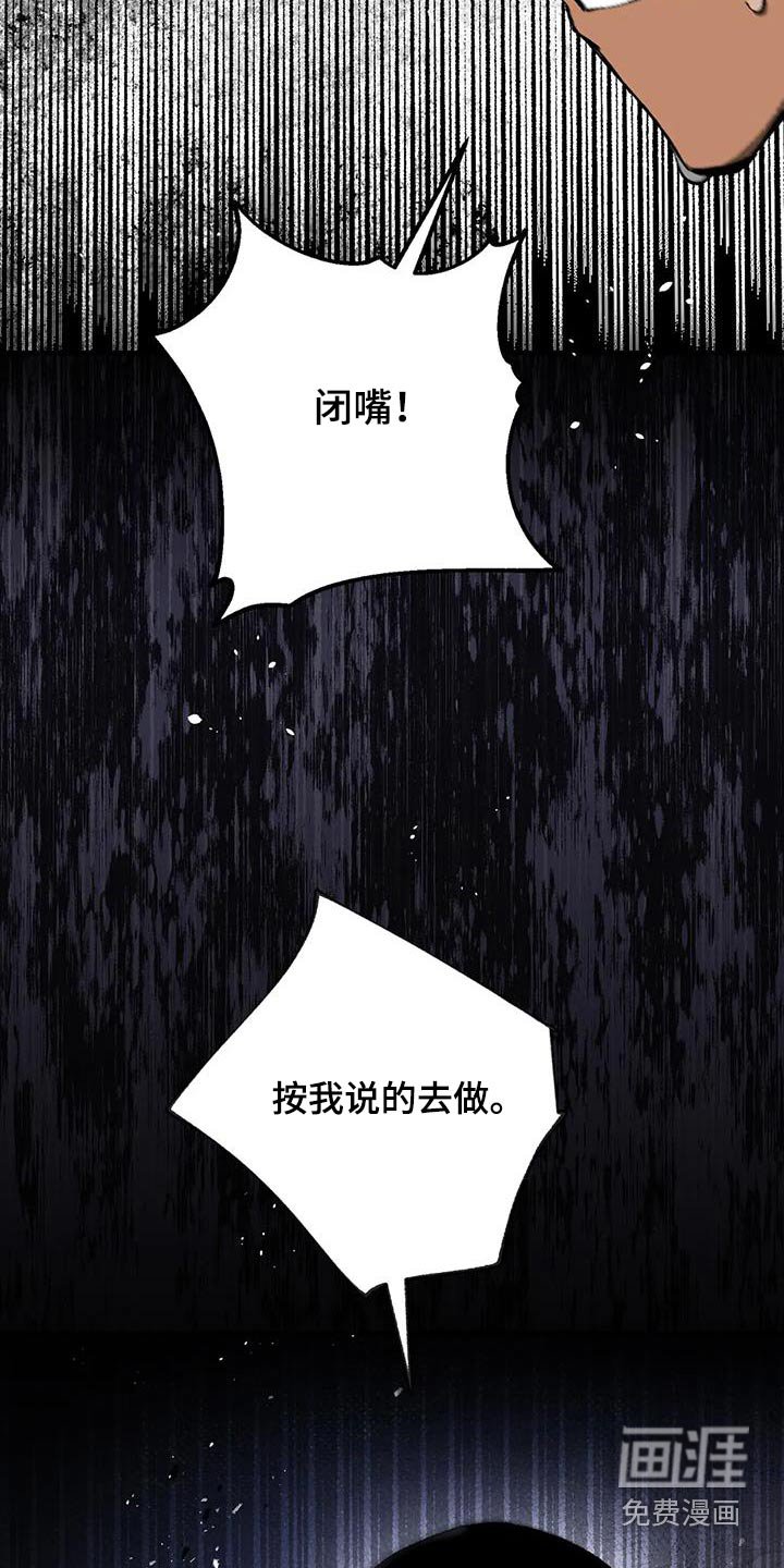 第35章：疯狂