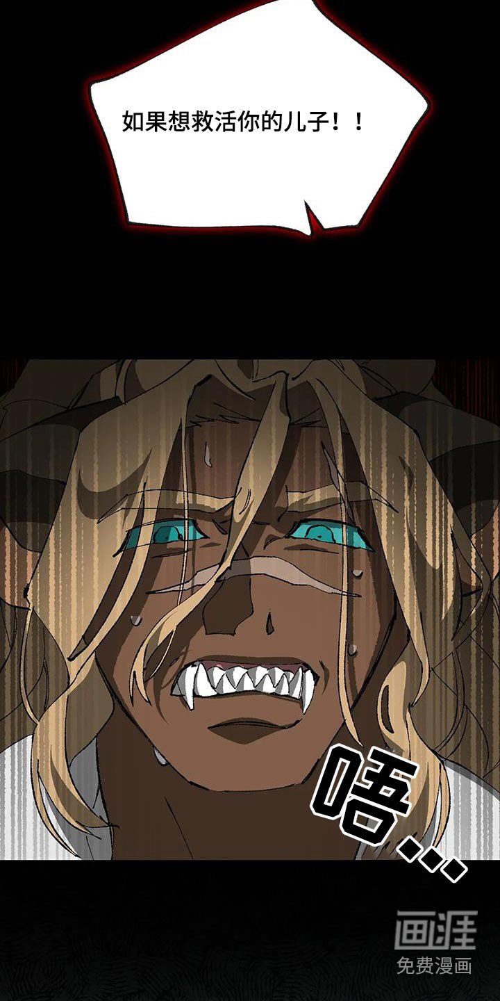 第35章：疯狂